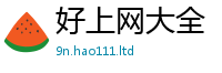 7777788888管家婆老家凤凰与...
